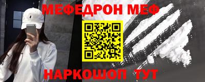 кокаин Бийск