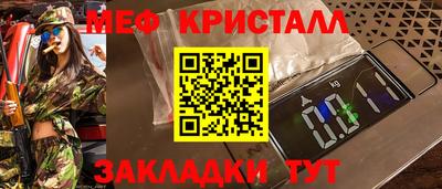кокаин Бийск