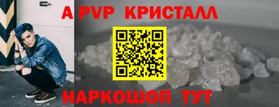 кокаин Бийск