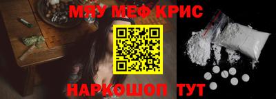 герыч Беслан