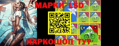 герыч Беслан
