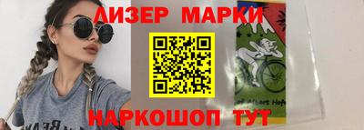 герыч Беслан