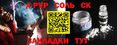 spice Кузнецк