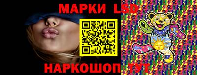 сатива Берёзовский