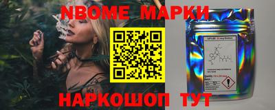 сатива Берёзовский