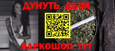 кокаин Бийск