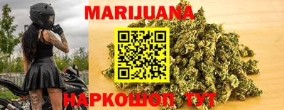 кокаин Бийск