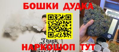 герыч Беслан