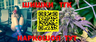 кокаин Бийск