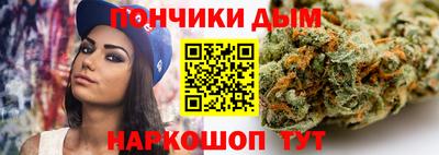 кокаин Бийск