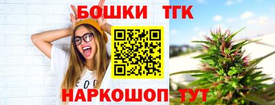 кокаин Бийск