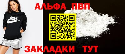 герыч Беслан