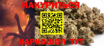 кокаин Бийск