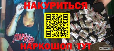 сатива Берёзовский