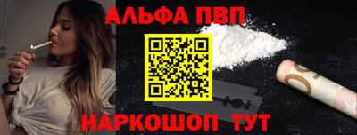 сатива Берёзовский
