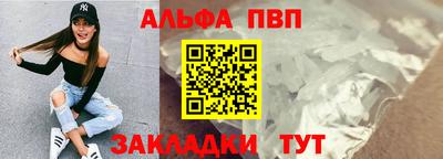 кокаин Бийск