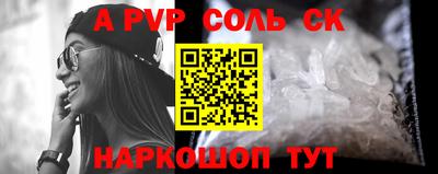 сатива Берёзовский