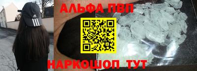 сатива Берёзовский