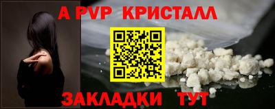 сатива Берёзовский