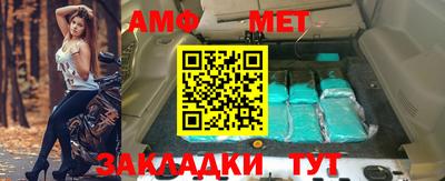 герыч Беслан