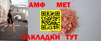 герыч Беслан