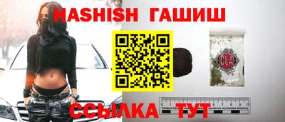 кокаин Бийск