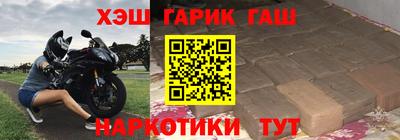 герыч Беслан