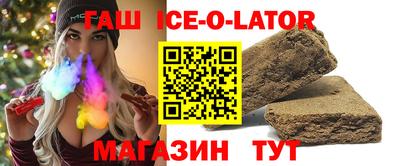 герыч Беслан