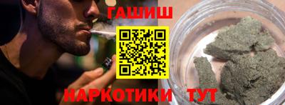 кокаин Бийск
