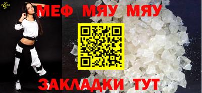 кокаин Бийск