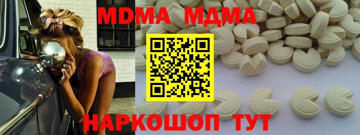 МДМА VHQ Кингисепп