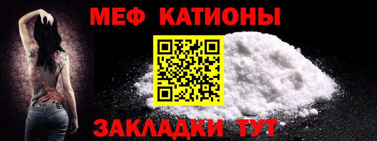 МЕФ  Кингисепп