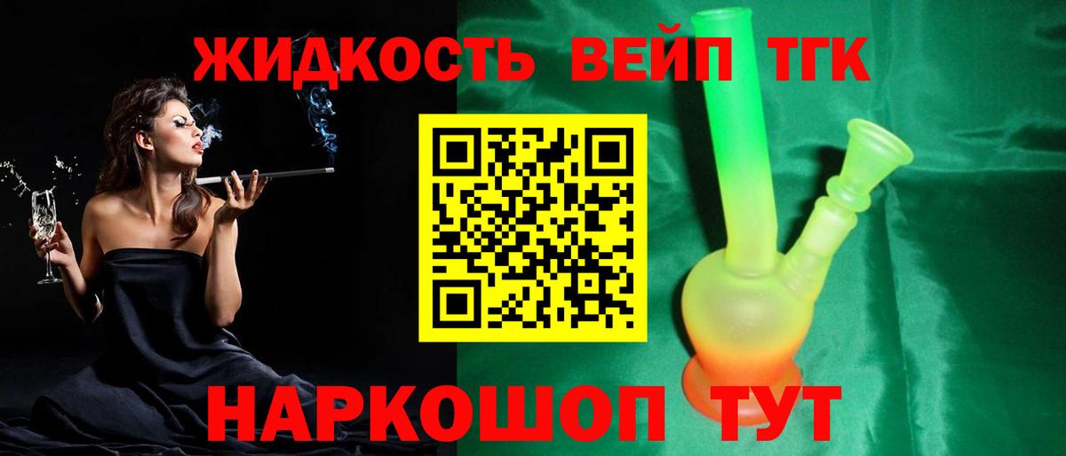даркнет сайт  Вход с VPN  Кингисепп  ТГК Wax 
