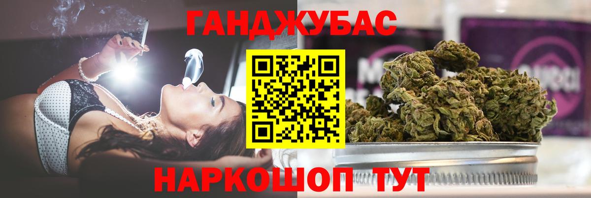 Шишки марихуана MAZAR  Каннабис тримм  Каннабис SATIVA & INDICA  Вход с VPN  Кингисепп 