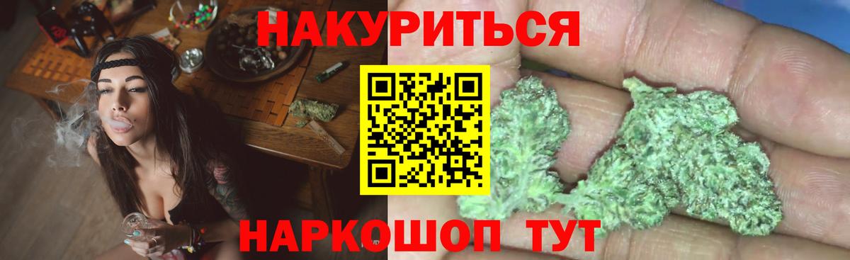 Шишки марихуана AK-47 Кингисепп